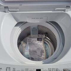 アクア 7.0Kg 洗濯機 AQW-V7N 2022年製 ホワイト/白 7kg 全自動洗濯機 AQUA 札幌市 中央区 南12条の画像