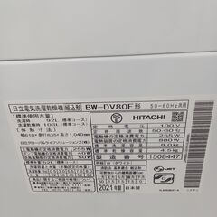 ★リユースのサカイ日立店★HJ7977 HITACHI 洗濯機 8Kg 21年製 動作確認／クリーニング済み の画像