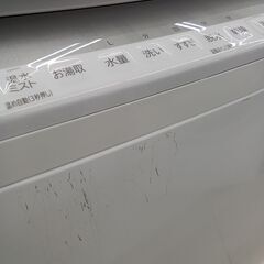 ★リユースのサカイ日立店★HJ7977 HITACHI 洗濯機 8Kg 21年製 動作確認／クリーニング済み の画像