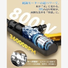【大容量バッテリー2個】コードレス高圧洗浄機 多機能ノズル付 高圧洗浄機 洗車の画像