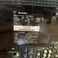 AQUOS テレビ　19インチの画像