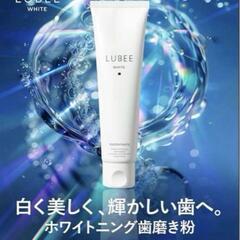 ルビーホワイト 歯磨き粉 ホワイト二ング LUBEE WHITE 歯周病 口臭の画像
