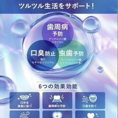 ルビーホワイト 歯磨き粉 ホワイト二ング LUBEE WHITE 歯周病 口臭の画像