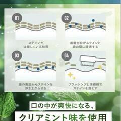 ルビーホワイト 歯磨き粉 ホワイト二ング LUBEE WHITE 歯周病 口臭の画像