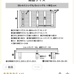 セミシングル　ベッドフレームの画像