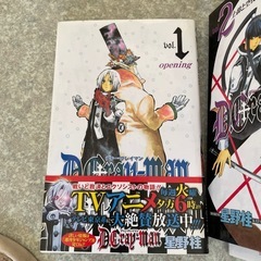 ディー　グレイマンの画像