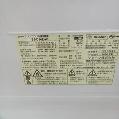 ★リユースのサカイ日立店★HJ7978 SHARP 冷蔵庫 137L 18年製 動作確認／クリーニング済み の画像