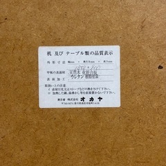 オカヤ 天然木 テーブル 机 座卓 ローテーブルの画像