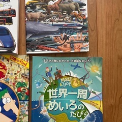 鉄道 ずかん 迷路 子供 幼児 本　　の画像