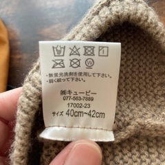 ベビー帽子２点セットの画像