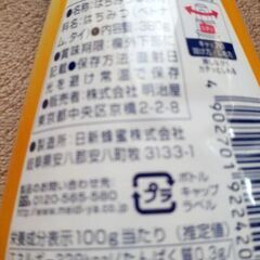 🐝明治屋 純粋はちみつ 380g 新品 未開封の画像