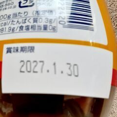 🐝明治屋 純粋はちみつ 380g 新品 未開封の画像