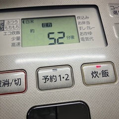 石2510-179 Panasonic 可変圧力IHジャー炊飯器 SR-PB10E5 2017年製 5.5合炊き 通電確認済み 中古の画像