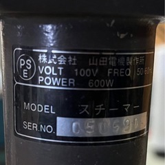 スチーマー ヘアスチーマー FISHER POTTPO TAKIGAWA  の画像