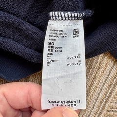 ユニクロ　いないいないばぁ！　トレーナー90cmの画像