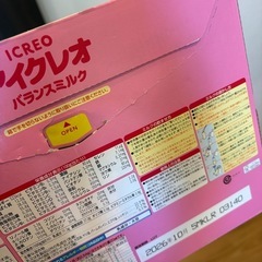 アイクレオ2缶+5本の画像
