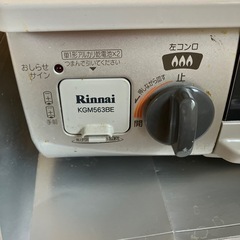 リンナイ　　ガスコンロ　　の画像