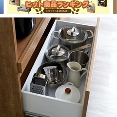 カップボードの画像