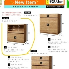 カップボードの画像