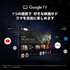 Google TV チューナーレス 32インチの画像
