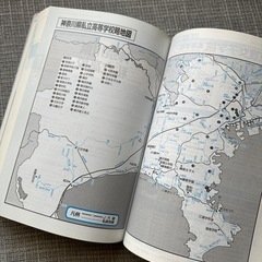 高校受験対策★「首都圏 高校受験案内 2025」＆「中学生のおうち高校受験 勉強法」2冊セットの画像