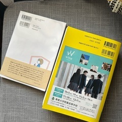 高校受験対策★「首都圏 高校受験案内 2025」＆「中学生のおうち高校受験 勉強法」2冊セットの画像