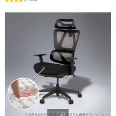 【無料】ニトリオフィスチェア(OC707 ポケットコイル BK) の画像