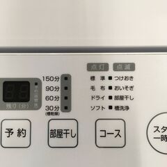 ★リユースのサカイ横浜南店★YM1502 YAMAZEN 洗濯機 YWM-60(W) 6.0㎏ 23年製 動作確認／クリーニング済みの画像