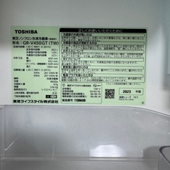 東芝冷凍冷蔵庫　　GR-V450GT　の画像