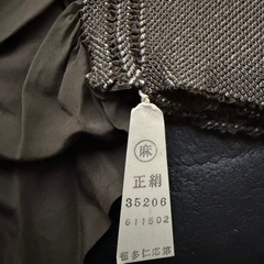★兵児帯★男性用★焦げ茶色★の画像