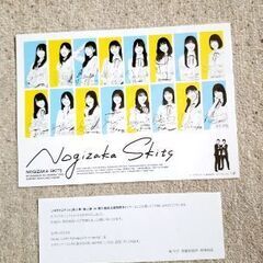 乃木坂4期　クリアファイル、ビジュアルシート、ポスターの画像