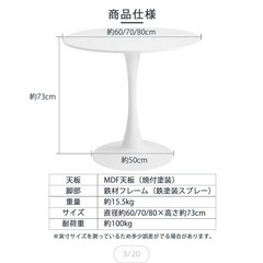 カフェテーブル ダイニングテーブル ダイニングテーブルの画像