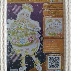 アイプリカードの画像