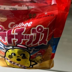 ［アミューズメント商品］カルビーポテトチップス缶セット
の画像