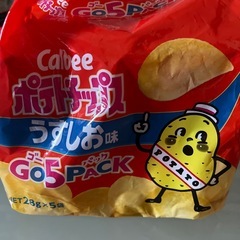 ［アミューズメント商品］カルビーポテトチップス缶セット
の画像