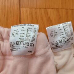 補助便座＆トレーニング用パンツ95cmの画像