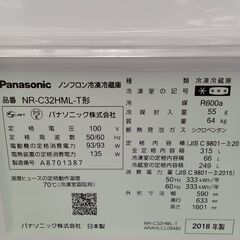 ★リユースのサカイ水戸店★ Panasonic 冷蔵庫 315L 18年製 動作確認／クリーニング済み MT5699の画像