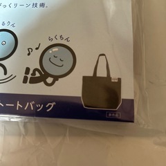 トートバックの画像