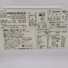 ★リユースのサカイ水戸店★ SHARP 冷蔵庫 310L 21年製 動作確認／クリーニング済み MT5700の画像