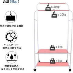 ハンガーラックの画像