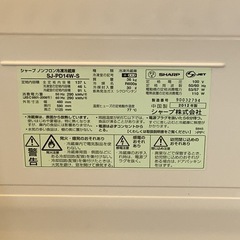 【リサイクルサービス八光】2012年製　シャープ 冷蔵庫 （137L・つけかえどっちもドア） シルバー系 プラズマクラスター搭載 SJ-PD14W-Sの画像