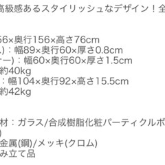 本日のみお値下げ！L字パソコンデスクの画像