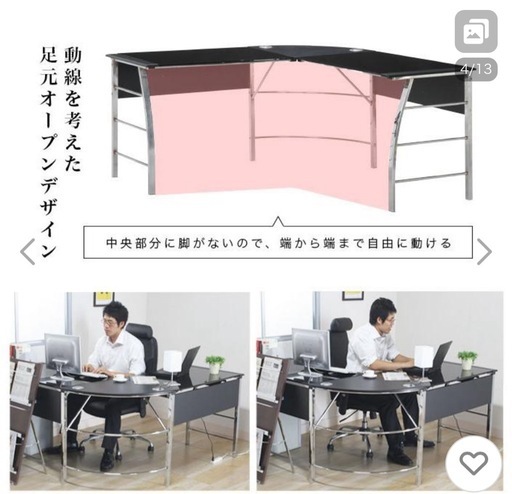 本日のみお値下げ！L字パソコンデスク
