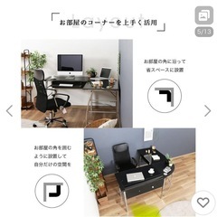 本日のみお値下げ！L字パソコンデスクの画像