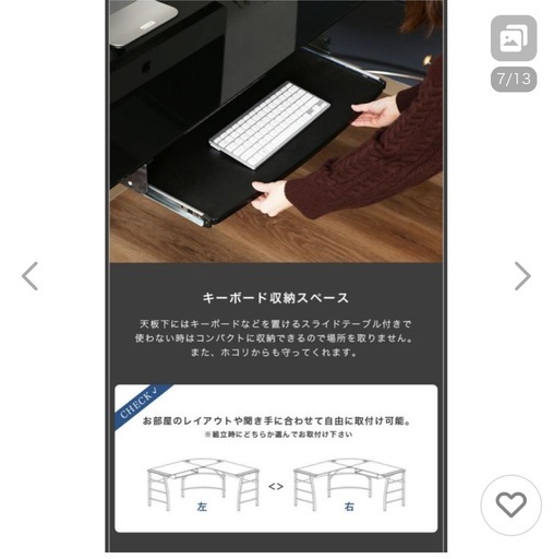 本日のみお値下げ！L字パソコンデスク