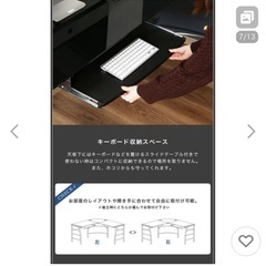 本日のみお値下げ！L字パソコンデスクの画像