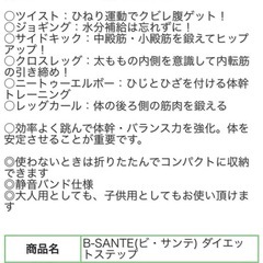 （お話し中）トランポリンの画像