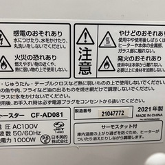 オーブントースターの画像