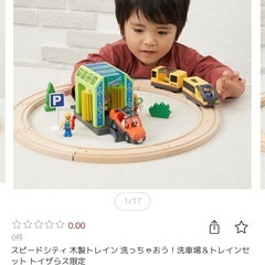 洗っちゃおう！洗車場&トレインセットの画像