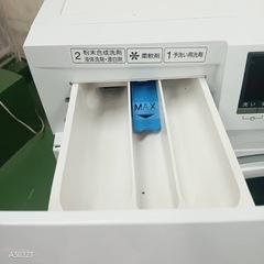 39 J026 設置まで対応  　アクアドラム式洗濯機　最新モデル　8㌔の画像